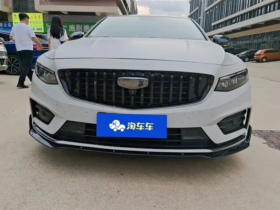 Geely Xingrui