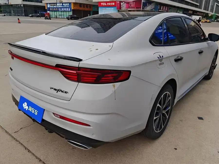 Geely Xingrui