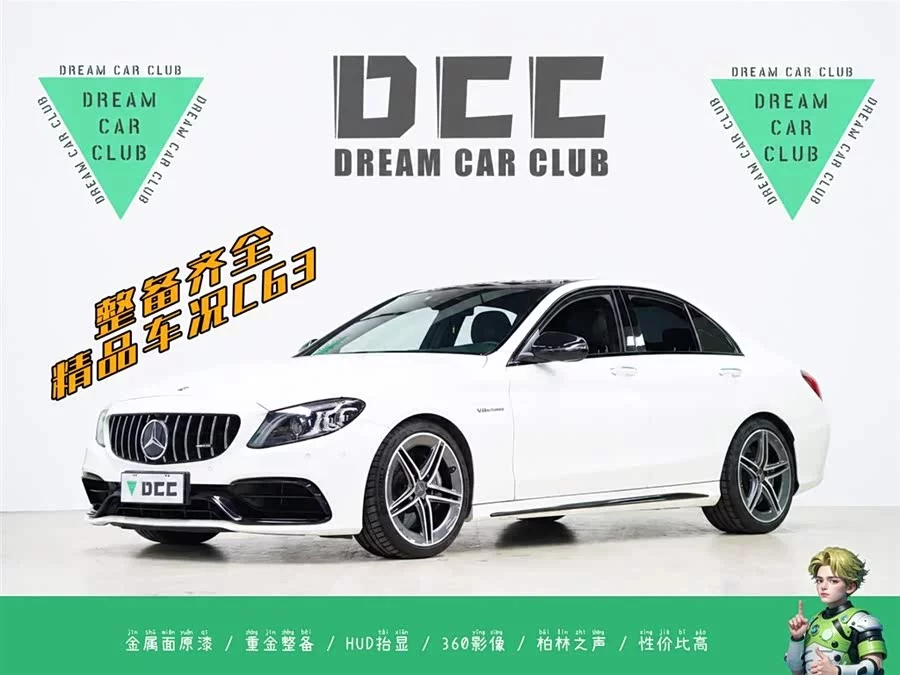 Mercedes Benz C-Class AMG