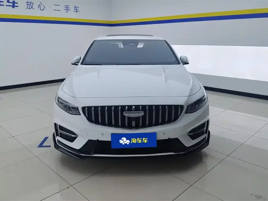 Geely Xingrui