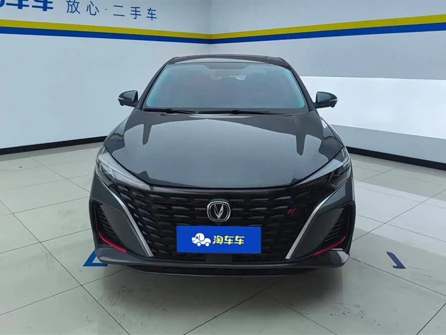 Changan Yidong