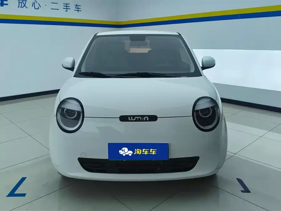 Changan Lumin