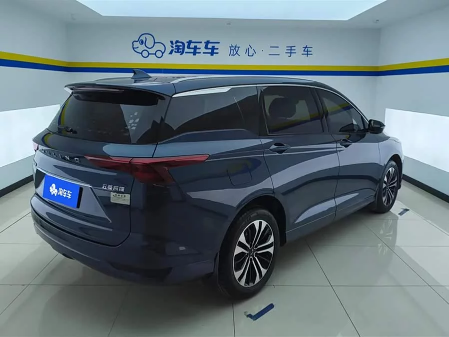 Wuling Capgemini
