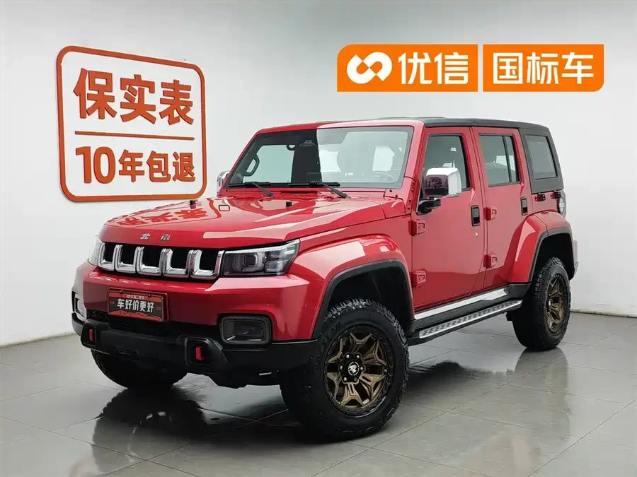 BAIC BJ40