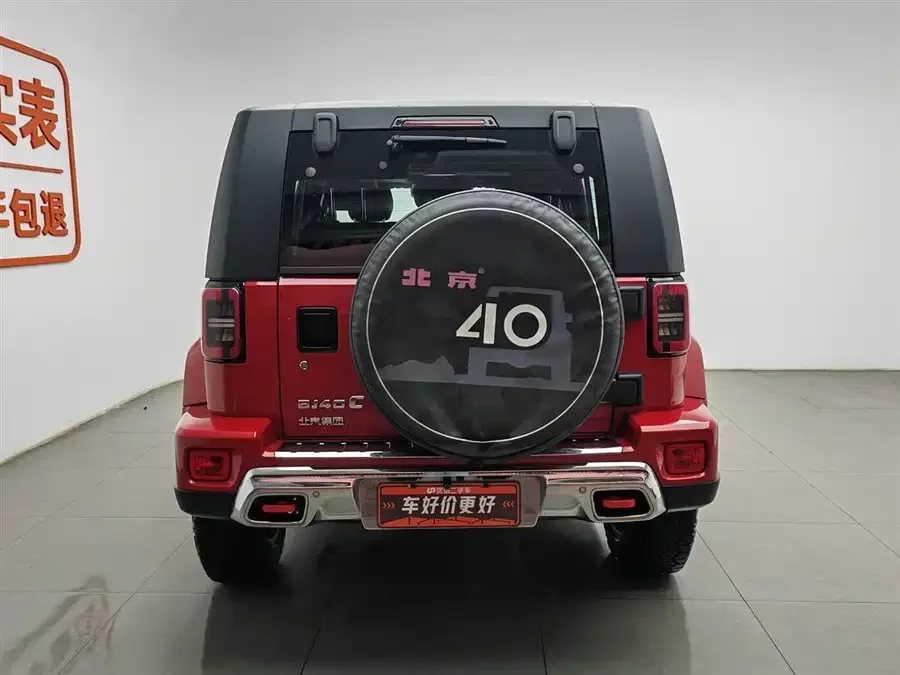 BAIC BJ40