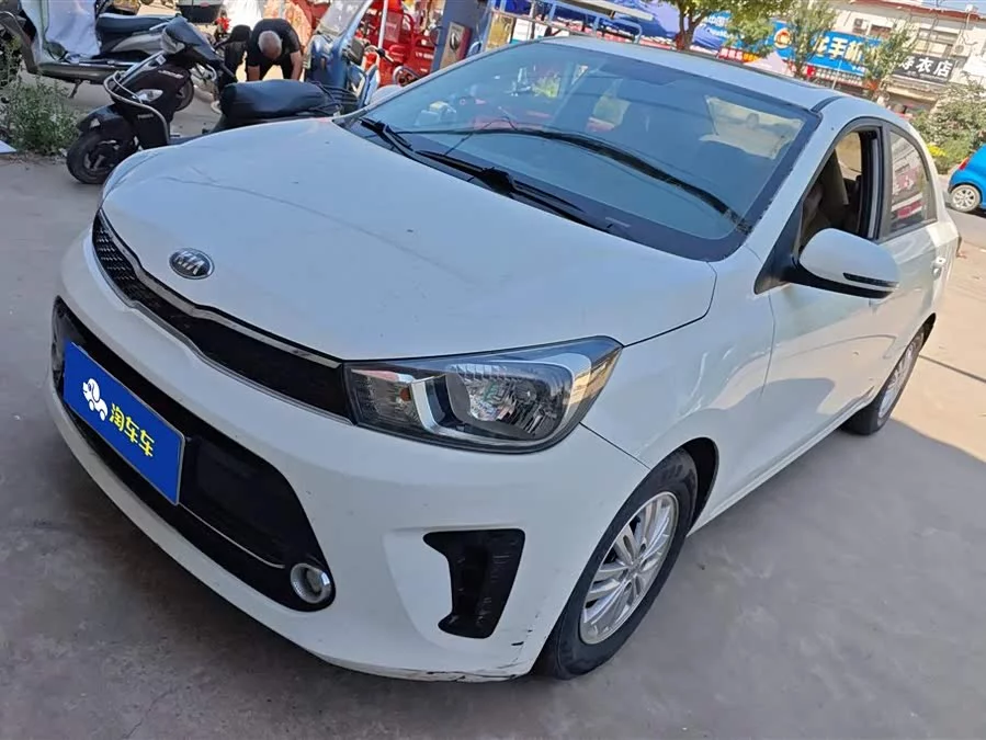 Kia Huanchi