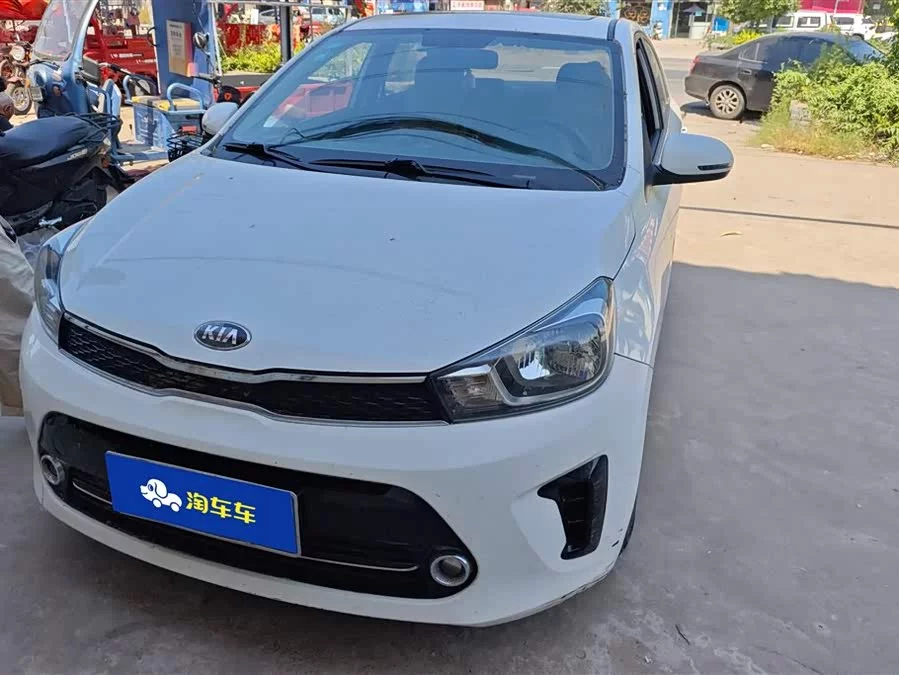 Kia Huanchi