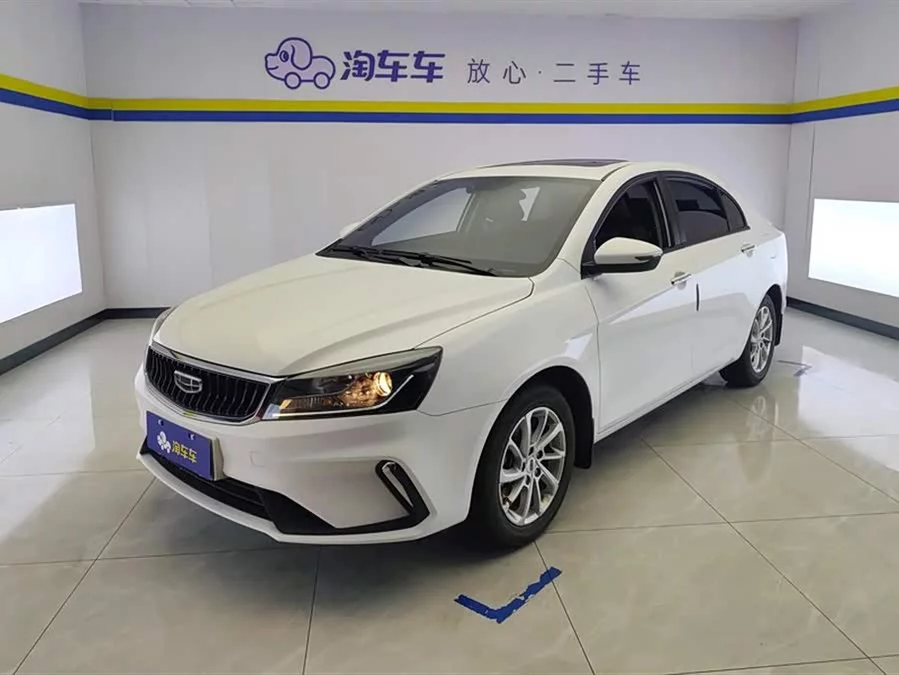 Geely Emgrand