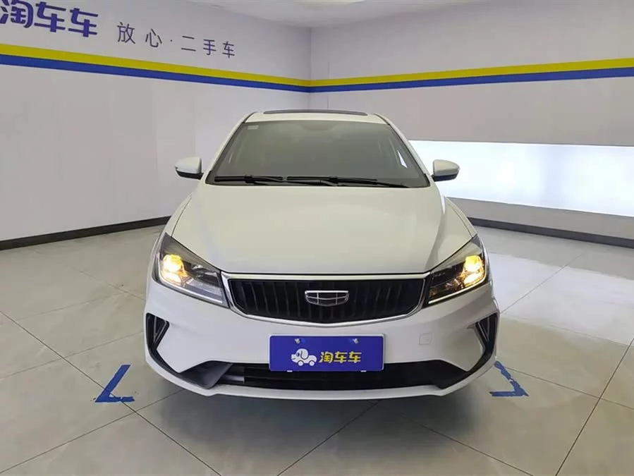 Geely Emgrand