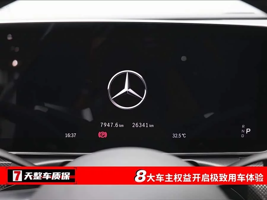 Mercedes Benz Class C