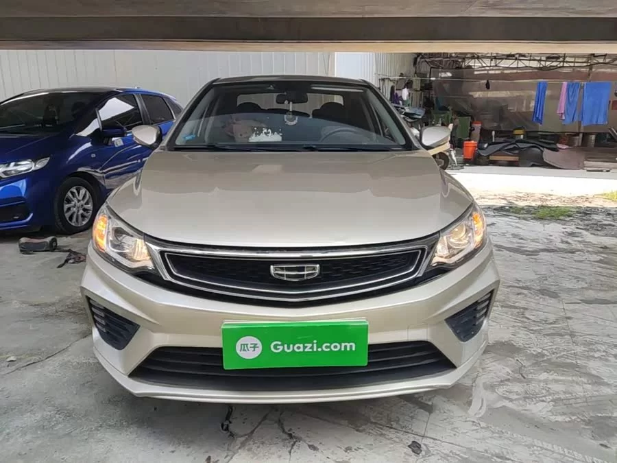 Geely Vision