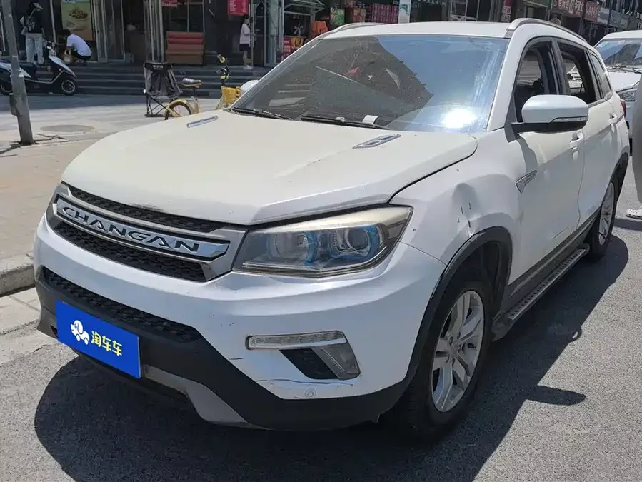 Changan CS75
