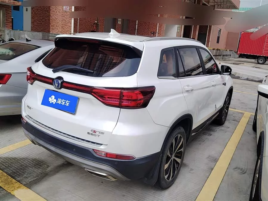 Changan CS75