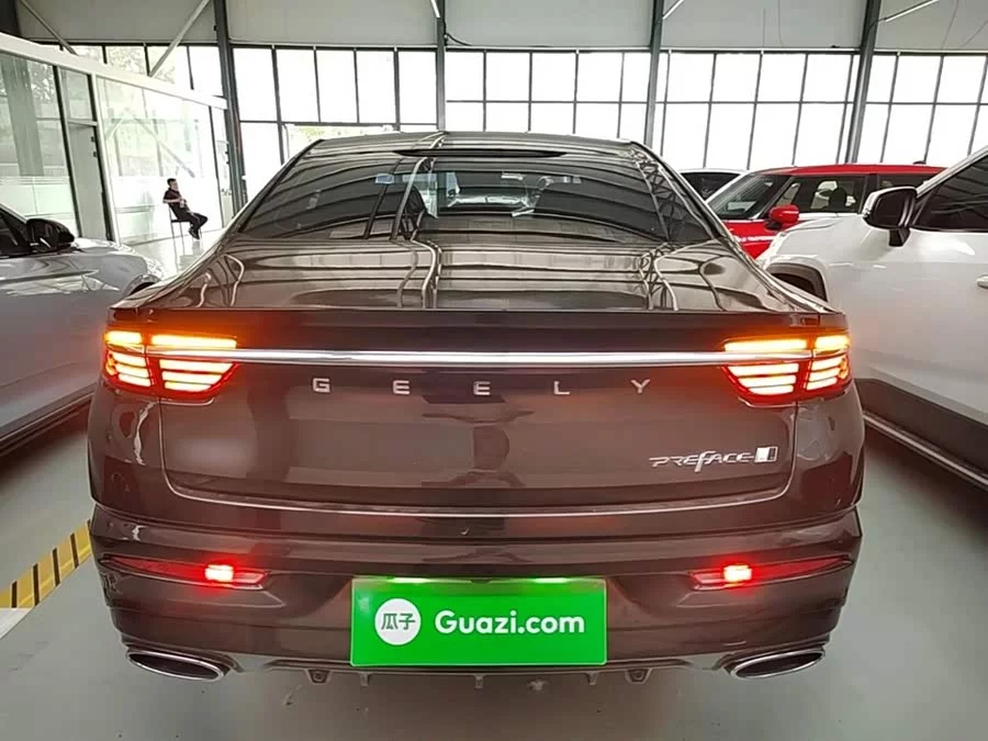 Geely Xingrui