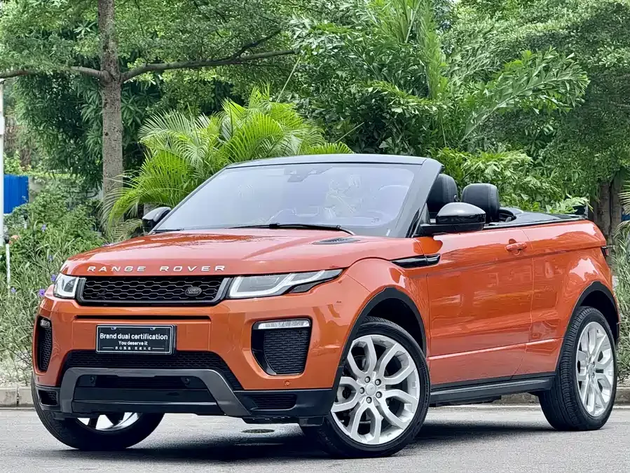 Land Rover Range Rover Aurora
