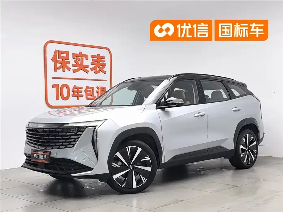 Geely Boyue L