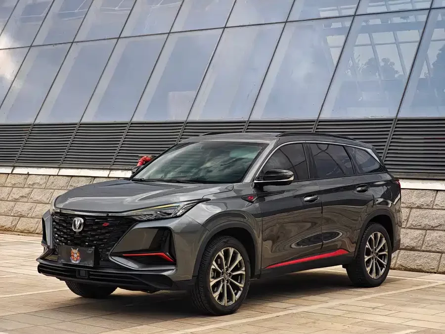 Changan CS75PLUS