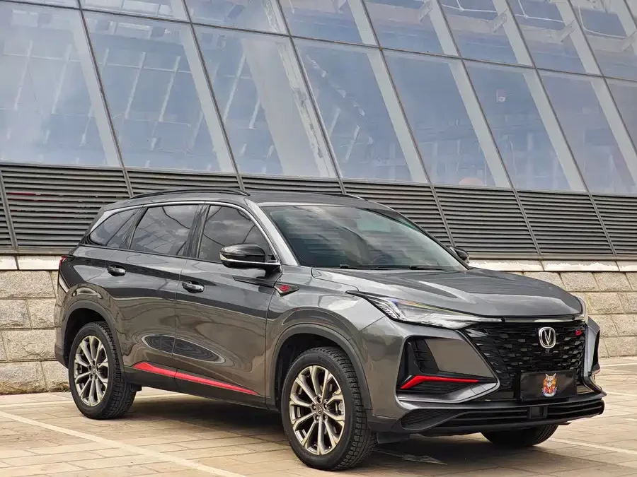 Changan CS75PLUS