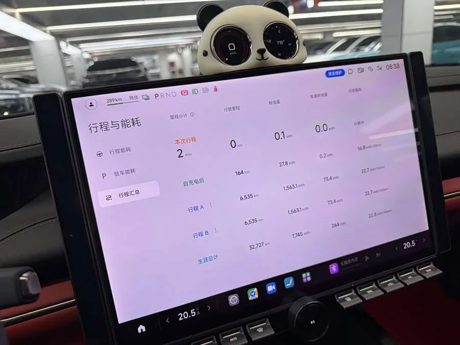 Xiaomi SU7