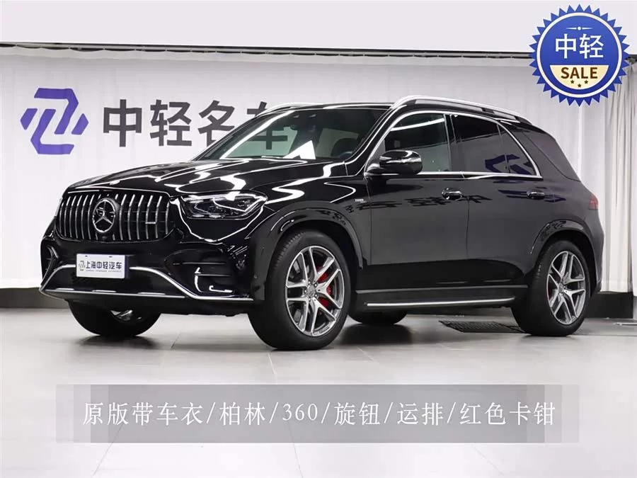 Mercedes Benz GLE AMG