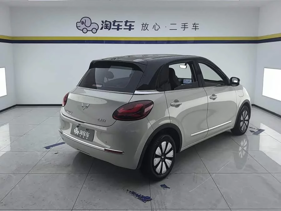 Wuling Bingo