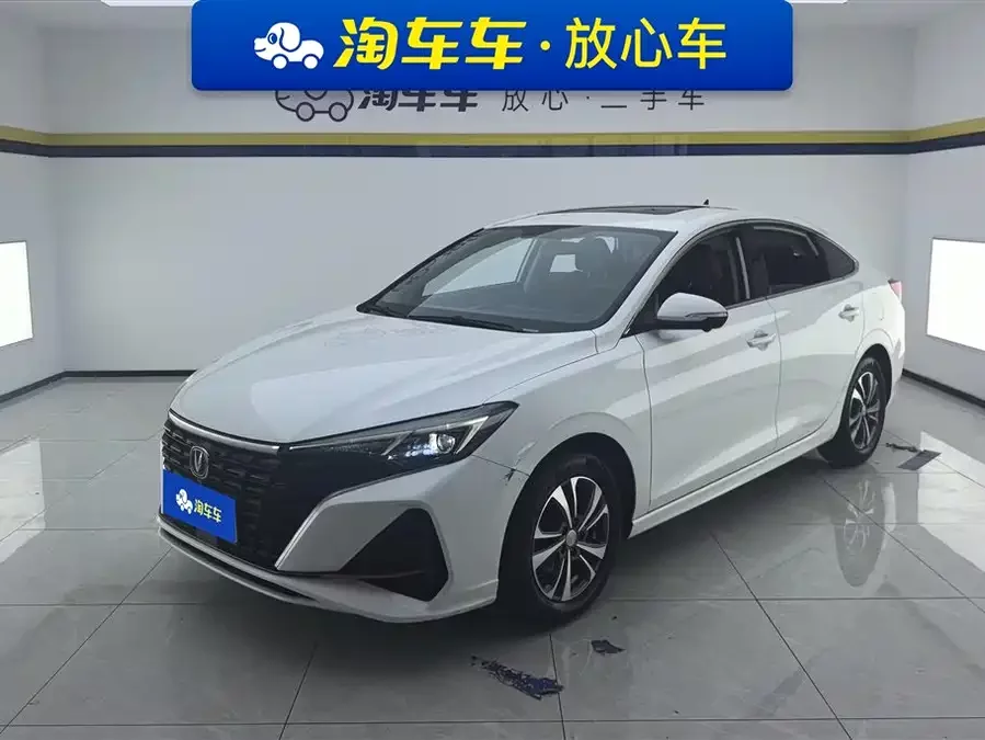 Changan Yidong