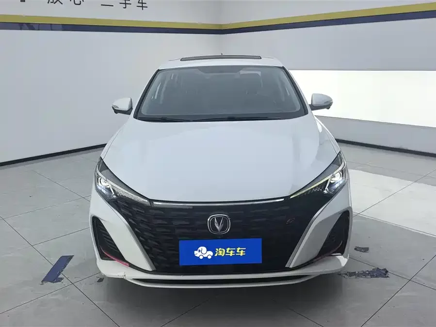 Changan Yidong