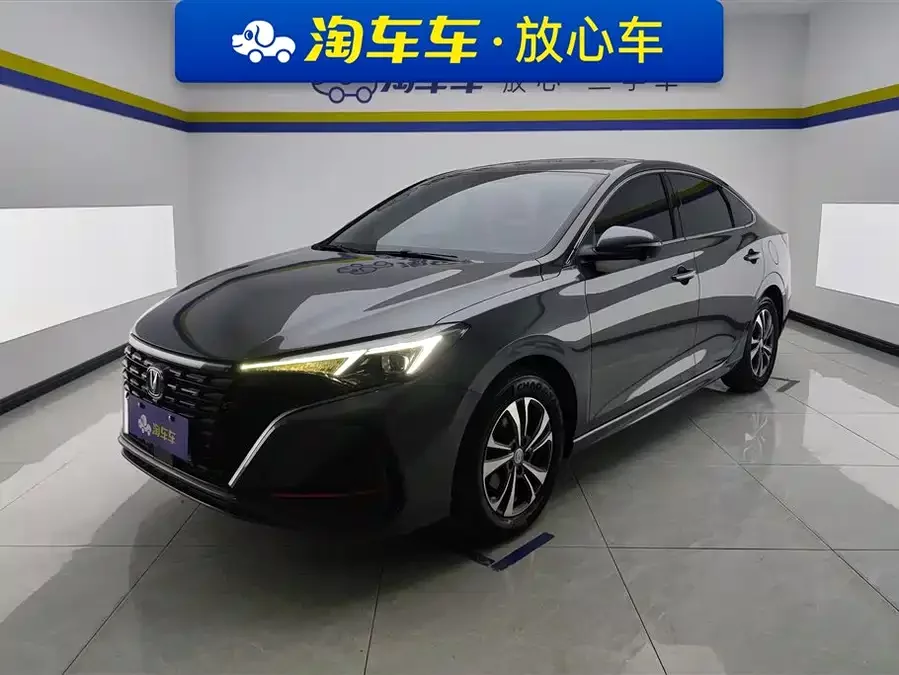 Changan Yidong
