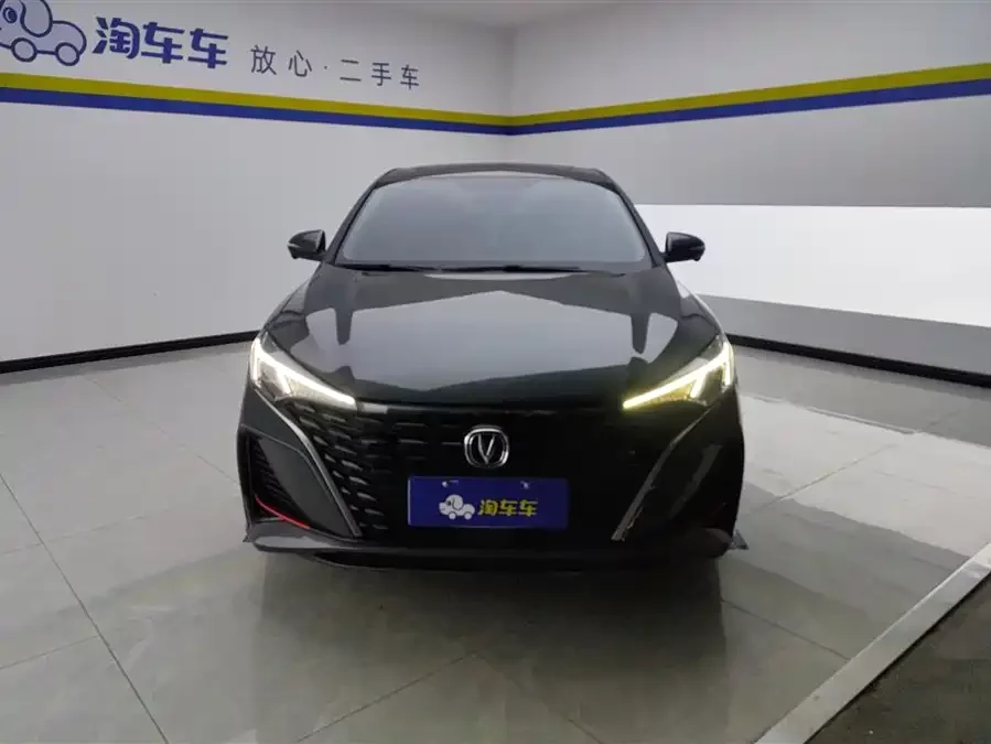 Changan Yidong