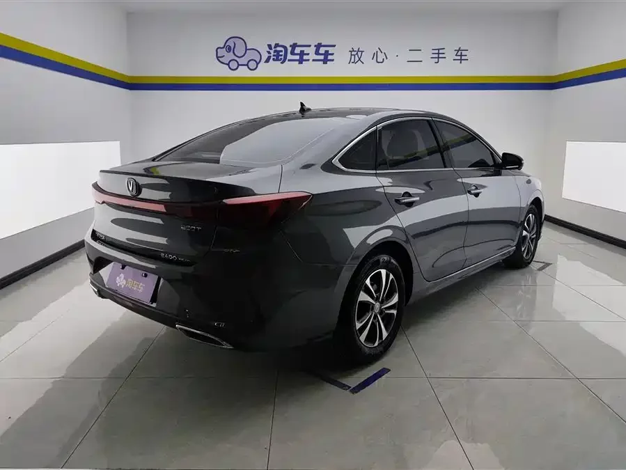 Changan Yidong