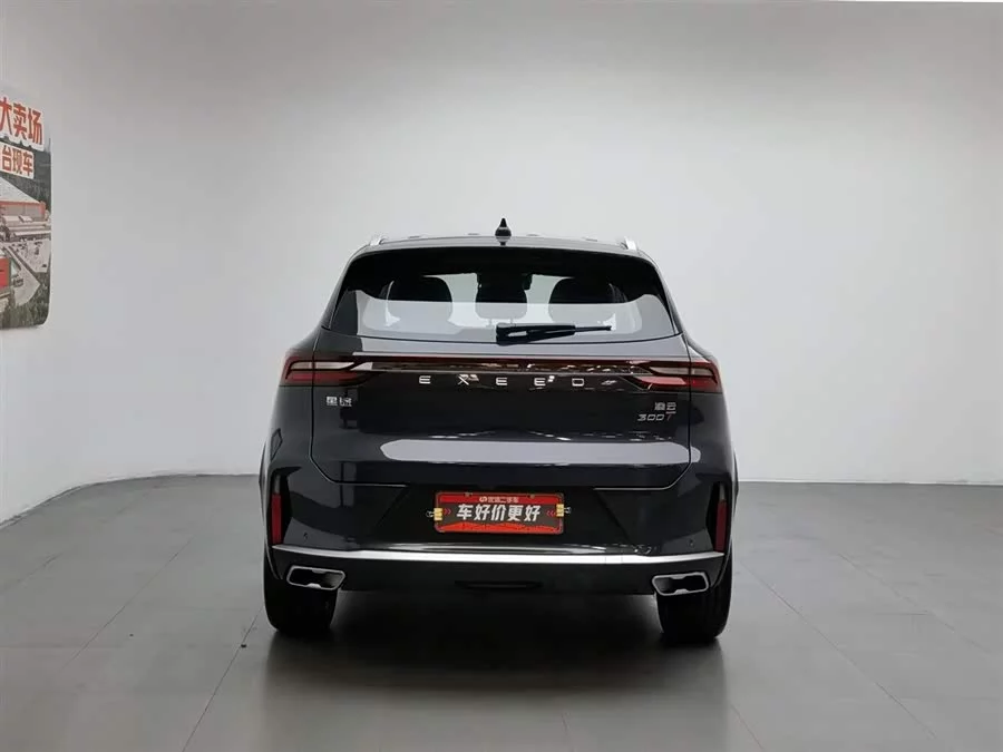Exeed Lingyun