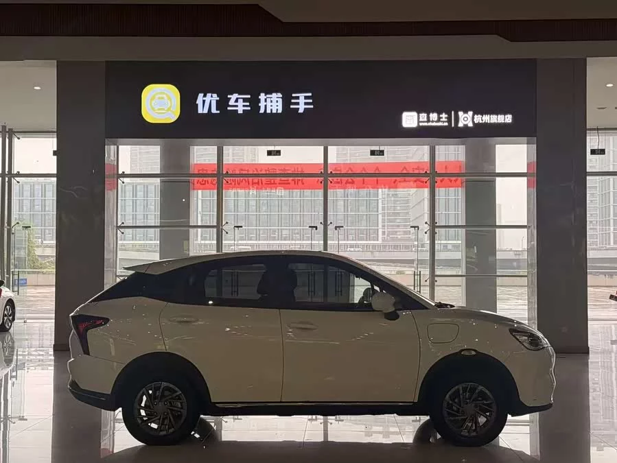 NETA Nezha V