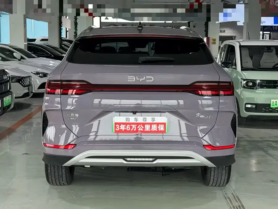 BYD Song PLUS New Energy