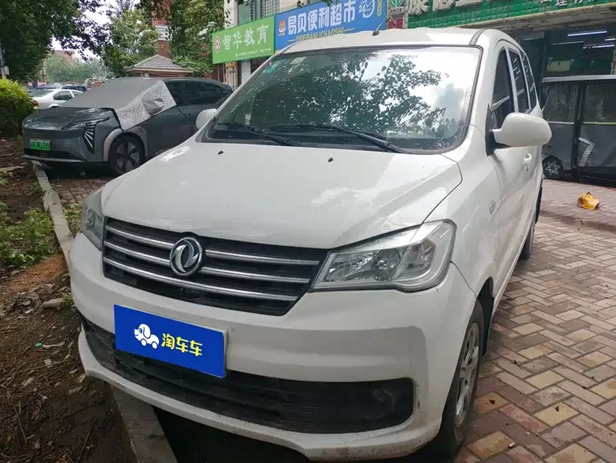 Dongfeng Fengguang 330