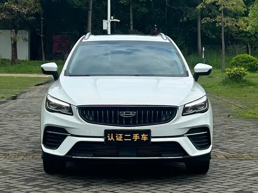 Geely Emgrand S