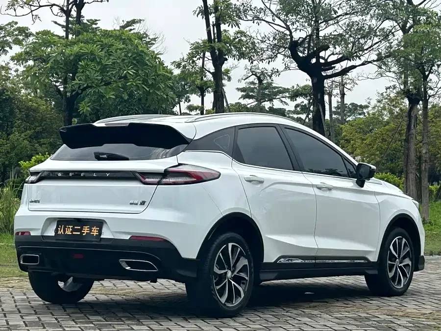 Geely Emgrand S