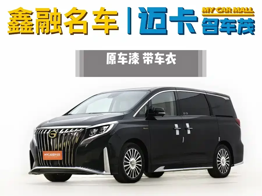 GAC Trumpchi M8