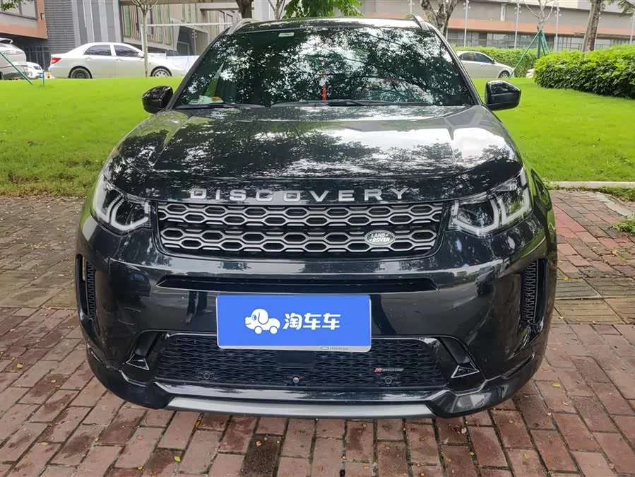 Land Rover Pre-owned Discovery Sports