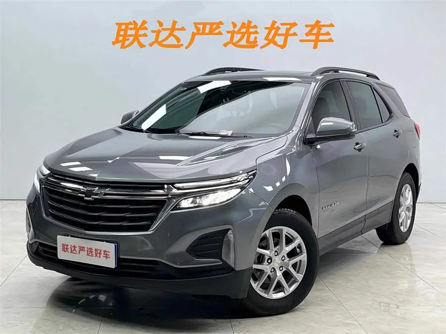 Chevrolet Explorer