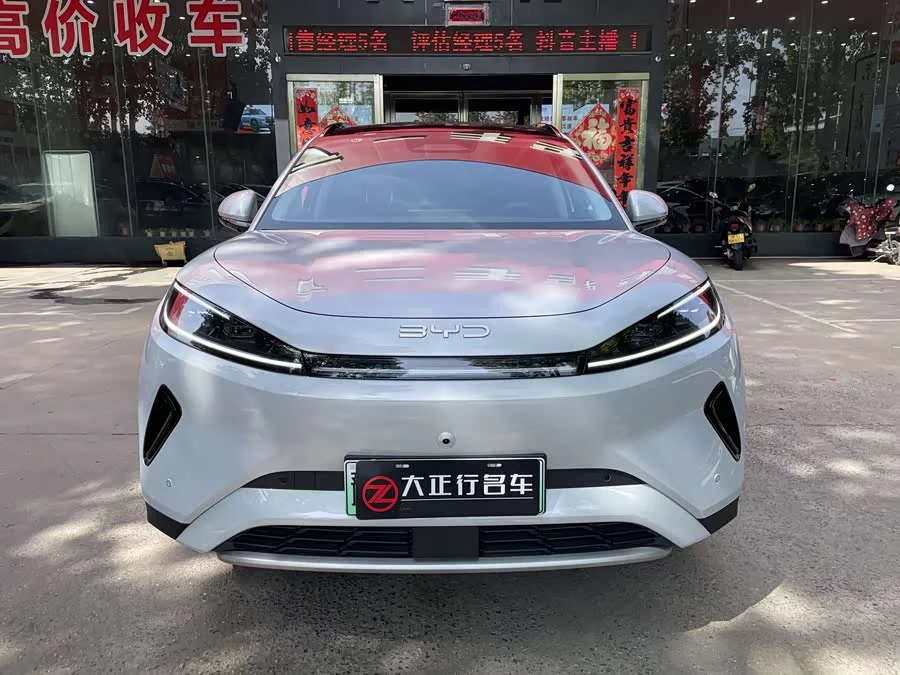 BYD Sea Lion 05 EV