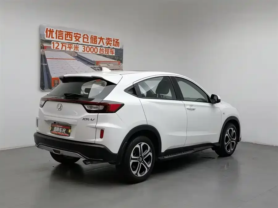 Honda XR-V