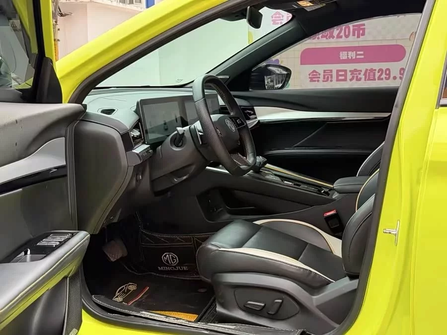 MG 5 Scorpio