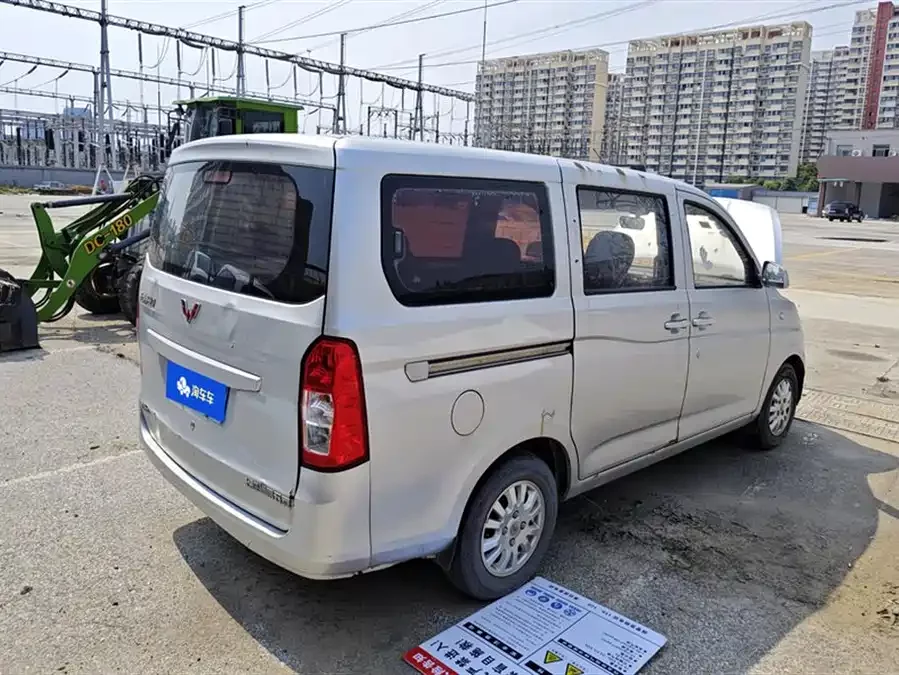 Wuling Rongguang V