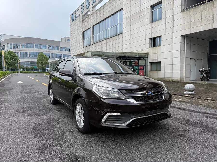 Geely King Kong
