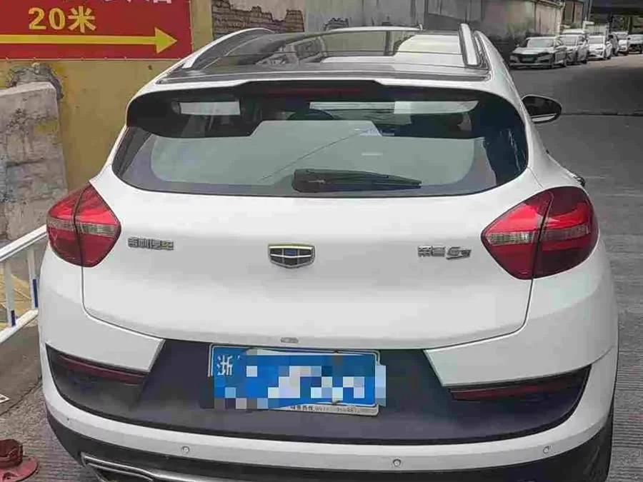 Geely Emgrand GS