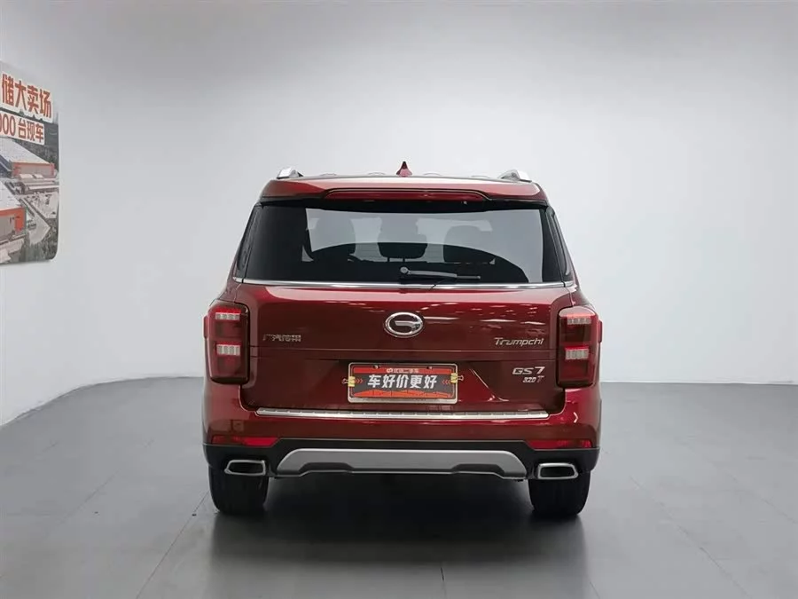GAC Trumpchi GS7
