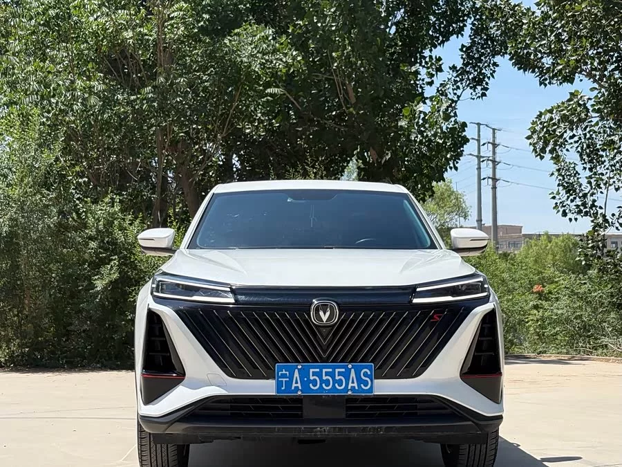 Changan CS75PLUS