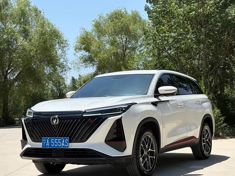 Changan CS75PLUS