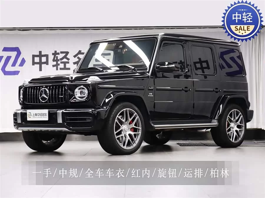 Mercedes Benz G-Class AMG