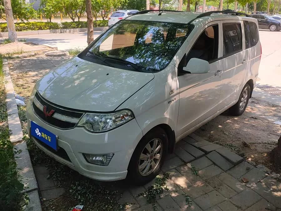 Wuling Hongguang